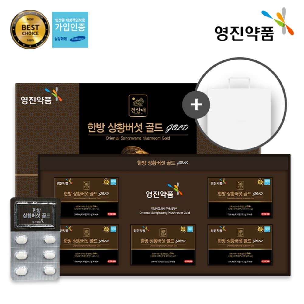 [YUNGJIN PHARMACEUTICAL] Oriental Phellinus linteus Mushroom Gold 550mg x 120 Tablets | Premium Extract for Enhanced Health